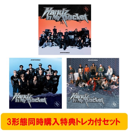 IMP. CD 3形態まとめ買い特典付 Amazon.co.jp: 《3形態まとめ買い特典