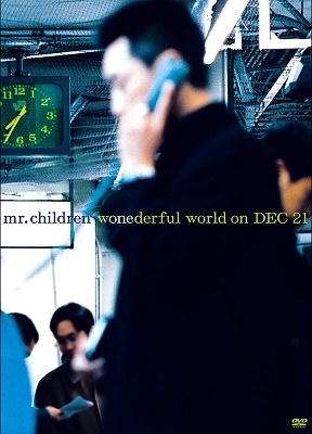 wonederful world on DEC 21/Mr.Children