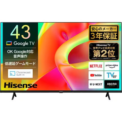 Hisense 43G5N 43V型4K液晶テレビ BS 4K・CS 4K・地デジ対応｜ツクモ
