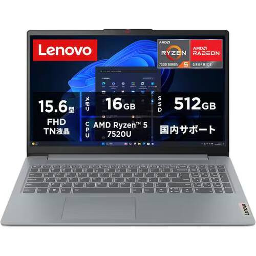 Lenovo レノボ・ジャパン ノートPC IdeaPad Slim 3 Gen 8 82XQ00SXJP