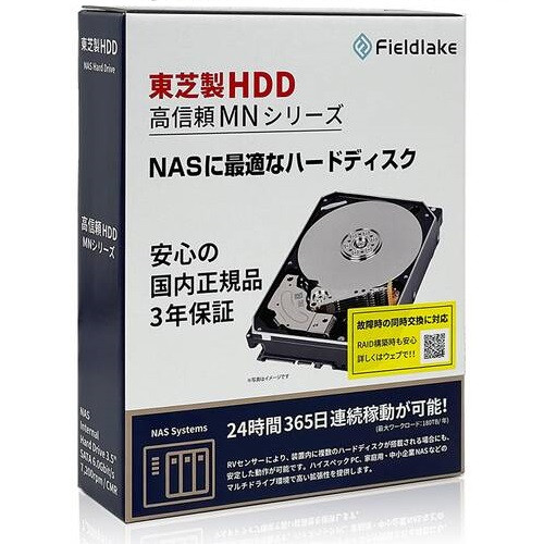 TOSHIBA 東芝 MN10ACA20T/JP [3.5インチ内蔵HDD / 20TB / 7200rpm / MN
