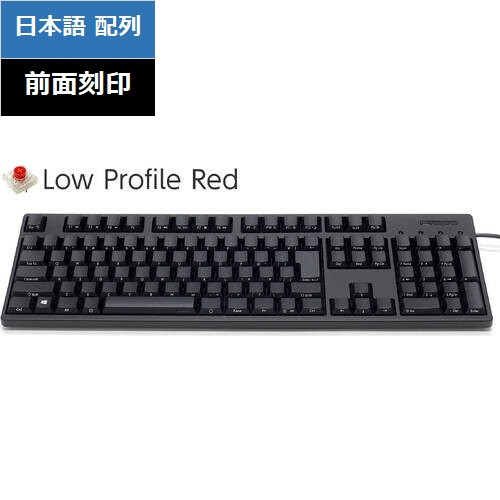 FILCO フィルコ Majestouch Stingray [LowProfile赤軸]フルサイズ