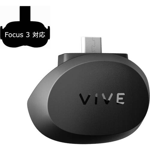 HTC エイチティシー VIVE フェイシャルトラッカー（VIVE Focus