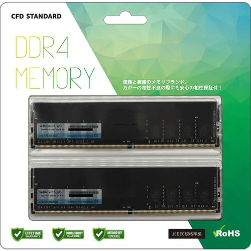 CFD販売 シーエフデー販売 W4U3200CS-8G [デスクトップ用 / DDR4 SDRAM