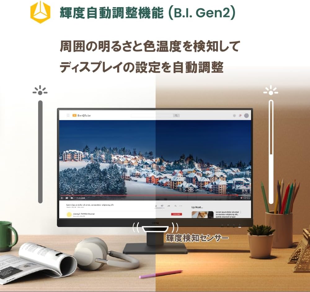 BenQ ベンキュー GW2490-JP 23.8インチ フルHD アイケアモニター 100Hz