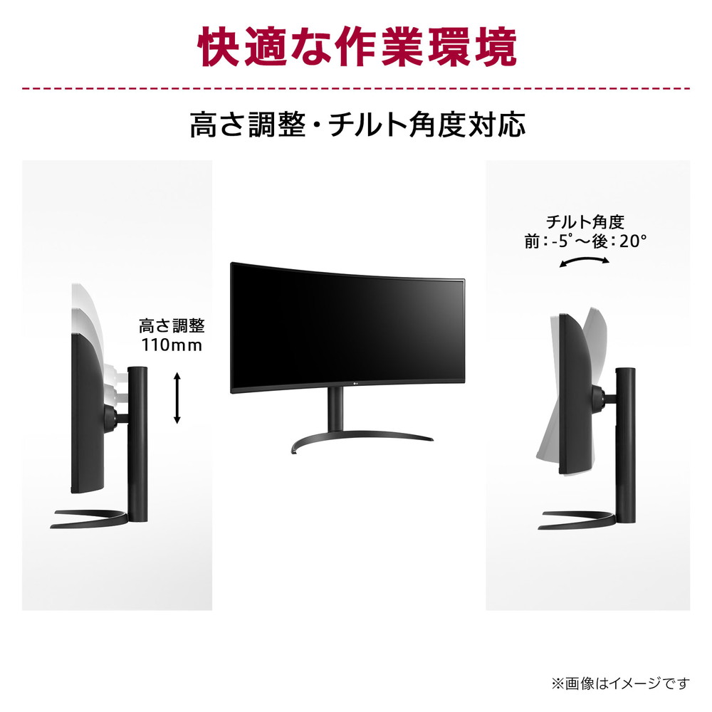 LG Electronics LGエレクトロニクス 34WR55QK-B 34インチ ウルトラ