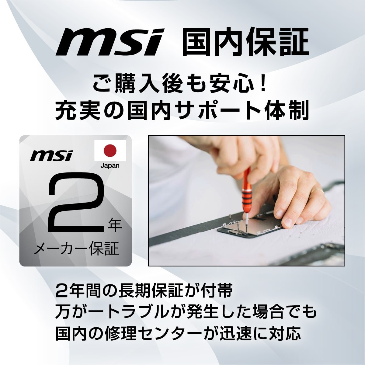 MSI エムエスアイ ゲーミングPC MAG Infinite S3 14NVL5-2893JP [i5