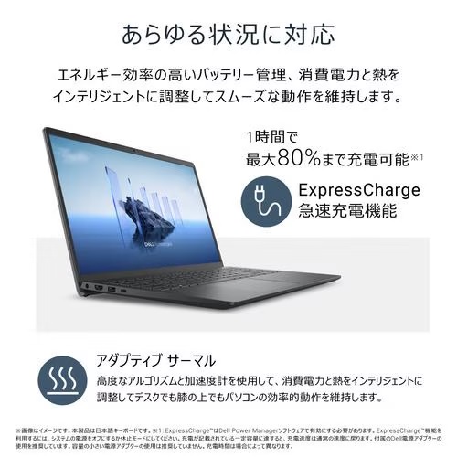 DELL デル ノートPC DC15250 ND65-FWHBB [15.6型 /i5-1334U /RAM:16GB