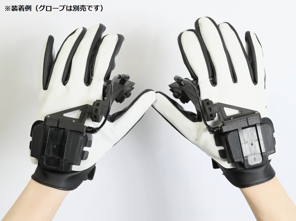 Diver-X Magnetra [DXP_CG1_IF_MG] ContactGlove用 アップグレード