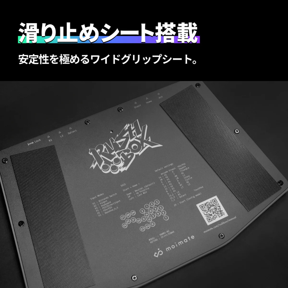 moimate モイメイト Rushbox Lite 2 [RB004] レバーレスコントローラー