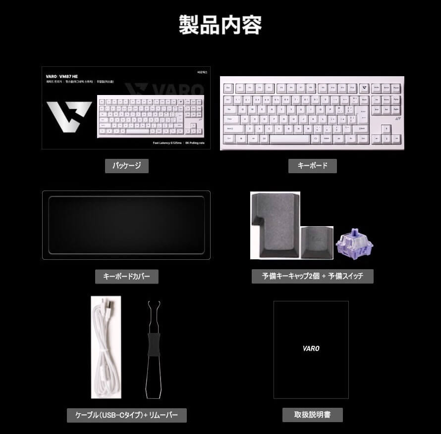 VARO VM87HE-J-VPW 有線 日本語配列テンキーレス ゲーミングキーボード