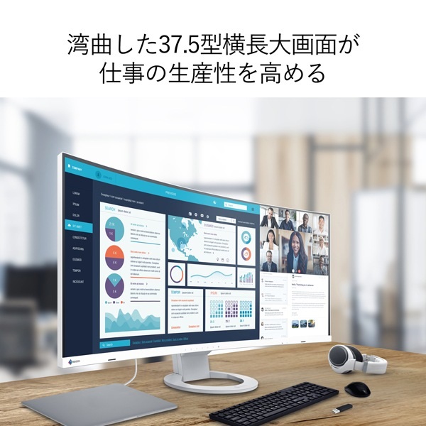 EIZO エイゾー FlexScan EV3895-BK （ブラック） 37.5インチ 曲面