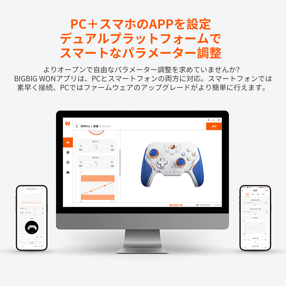 MOJHON（BIGBIG WON） Blitz 2 有線/無線対応 ゲームコントローラー