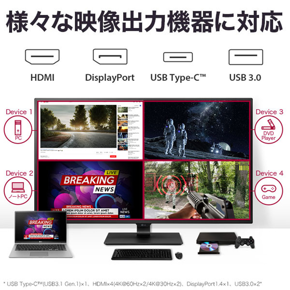 LG Electronics LGエレクトロニクス 43UN700-BAJP 42.5インチ 4K