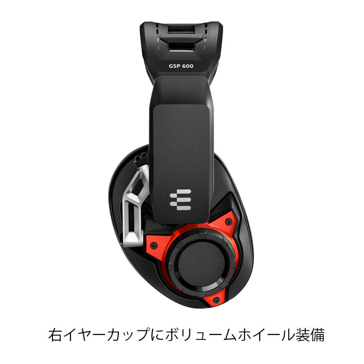 EPOS GSP600 ゲーミングヘッドセット有線 密閉型 ブラック/レッド