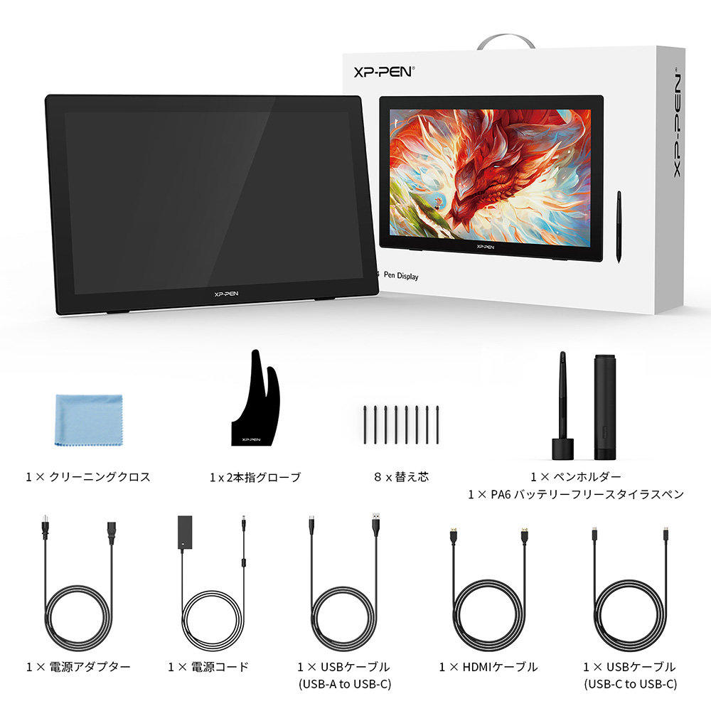 XPPen エックスピーペン Artist 24 23.8インチ 2K QHD(2560x1440) 液晶