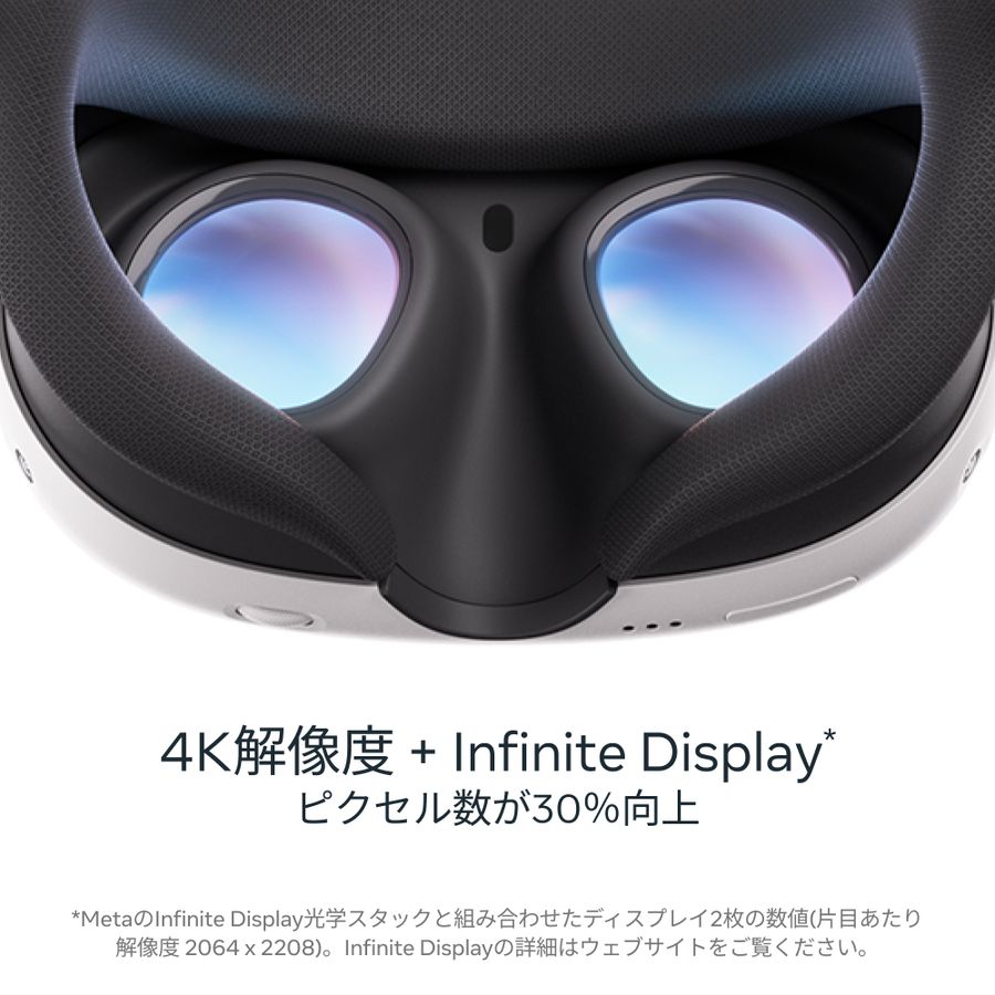 META メタ Quest 3 512GB 899-00594-01 オールインワンVRヘッドセット