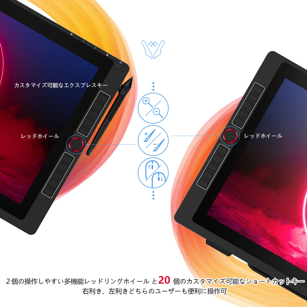 XPPen エックスピーペン Artist 22R Pro 21.5インチ フルHD 液晶ペン