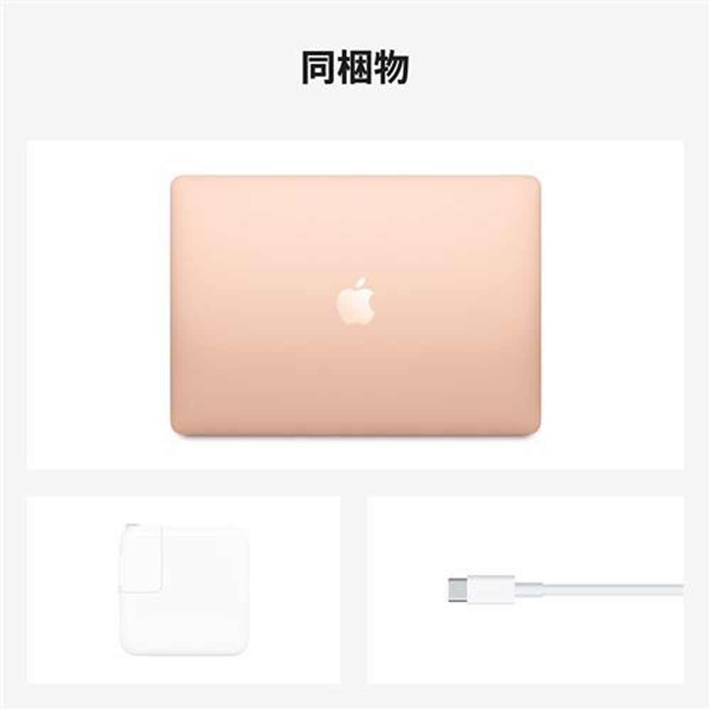 Apple MacBook Air MGND3J/A [ 13.3型 / WQXGA / Apple M1 / RAM:8GB