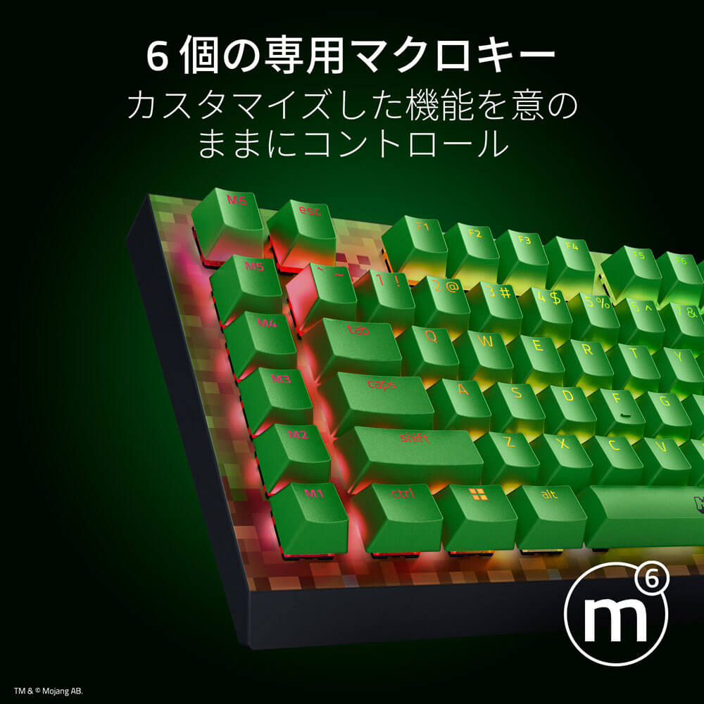Razer レイザー BlackWidow V4 X Minecraft Edition Green Switch 英語