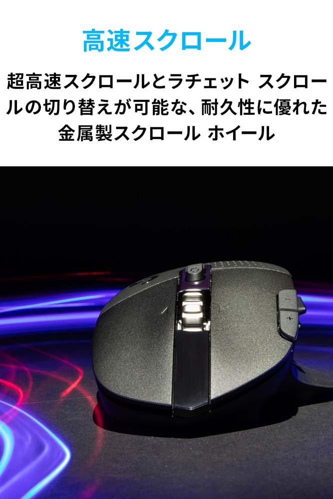 Logicool ロジクール G604 LIGHTSPEED Gaming Mouse HEROセンサー