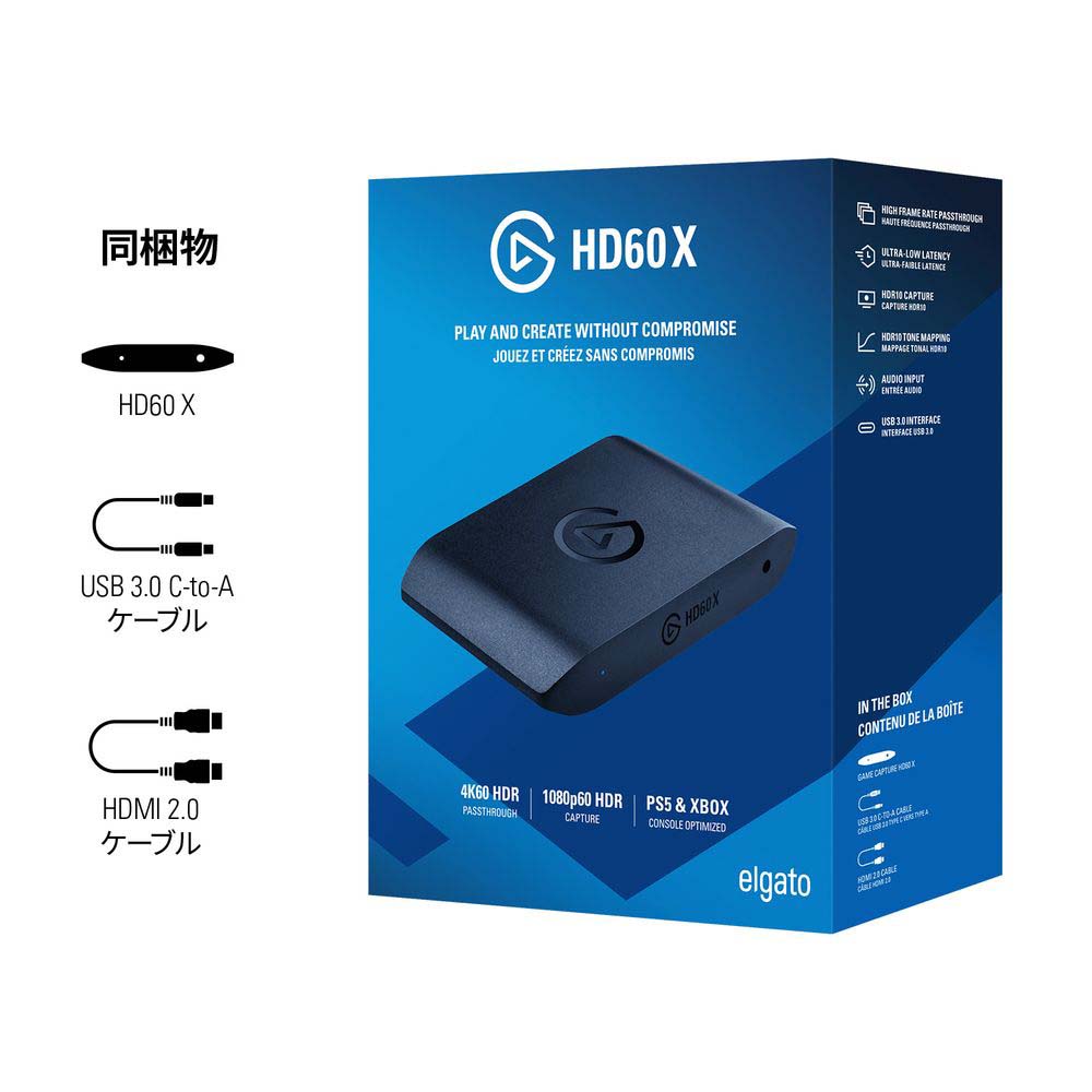 Elgato エルガト Game Capture HD60 X（日本語パッケージ） 10GBE9901