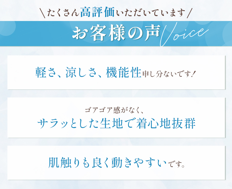 MIZUNO(ミズノ) MZ0120 ストレッチスクラブ[男女兼用](31-MZ0120