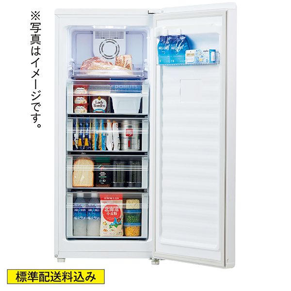 直接引取 ハイアール 冷凍冷蔵庫 134L 下段たっぷり冷凍庫46L 近隣配送