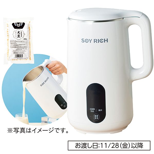 ソイリッチ(ショップジャパン)の商品詳細ページ｜【本州・四国】2025年