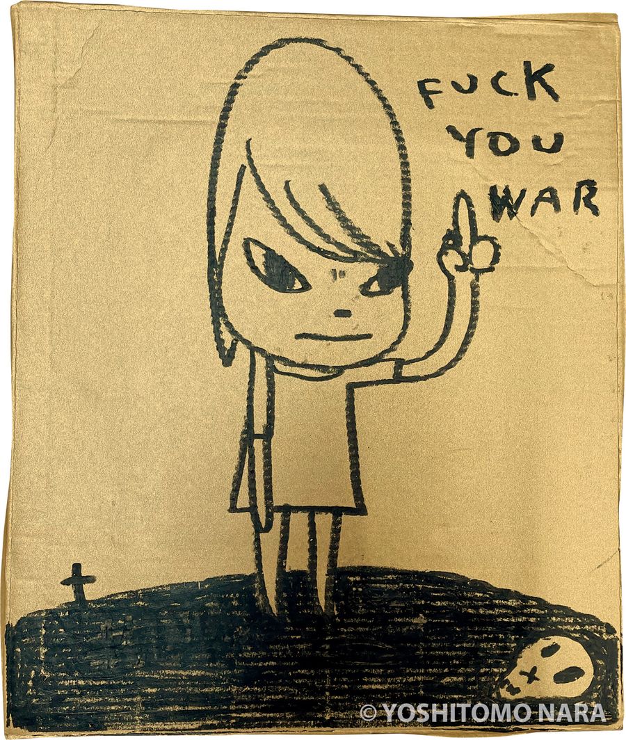 No.YNF7349 - No War Girl 2023 | YOSHITOMO NARA The Works - 奈良