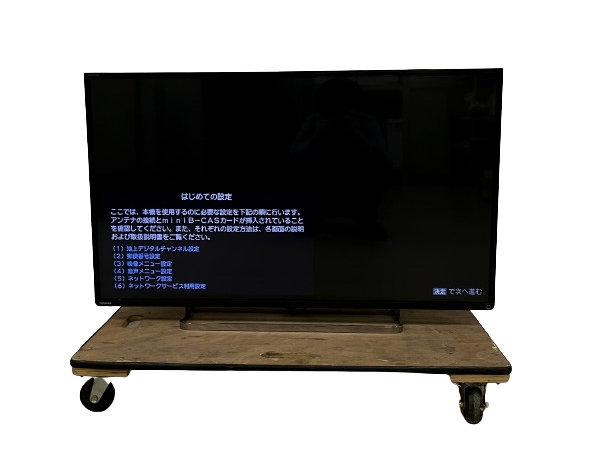 東芝 テレビ 2013年製」の買取実績・相場-テレビ買取なら高く売れる