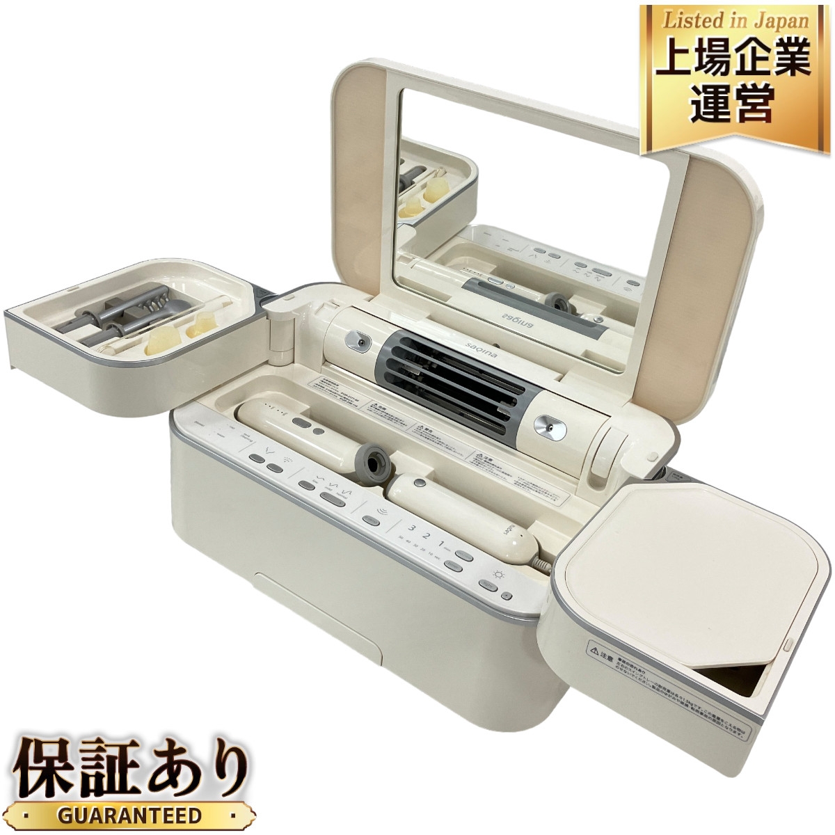 sagina 美顔器 スチーム機能付き sagina 美顔器 スチーマー機能付き