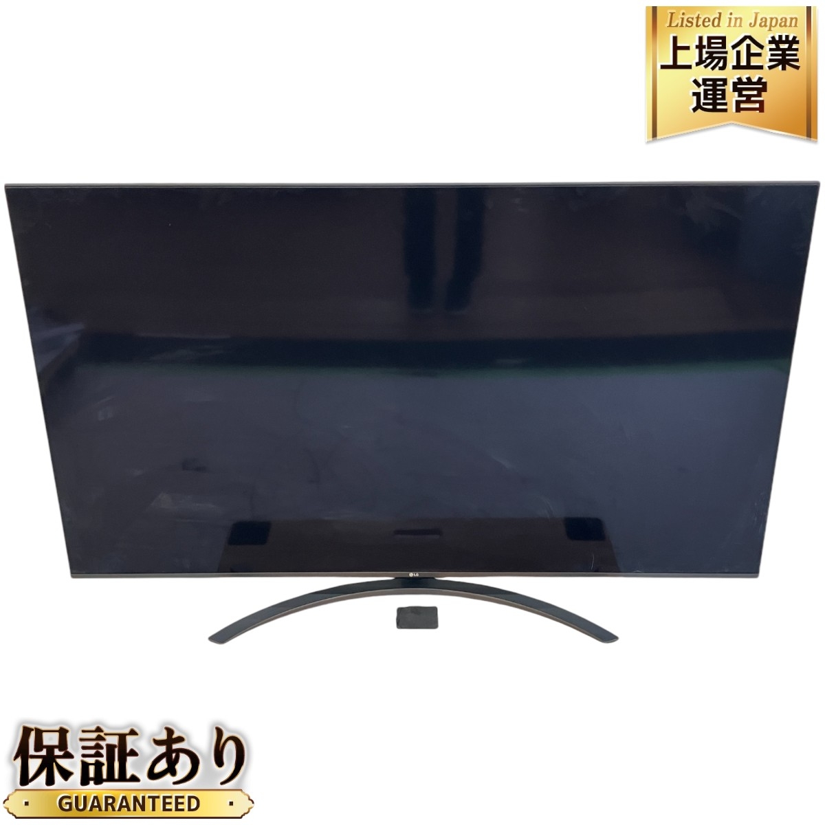 LG 液晶テレビ 65型」の買取実績・相場-テレビ買取なら高く売れる