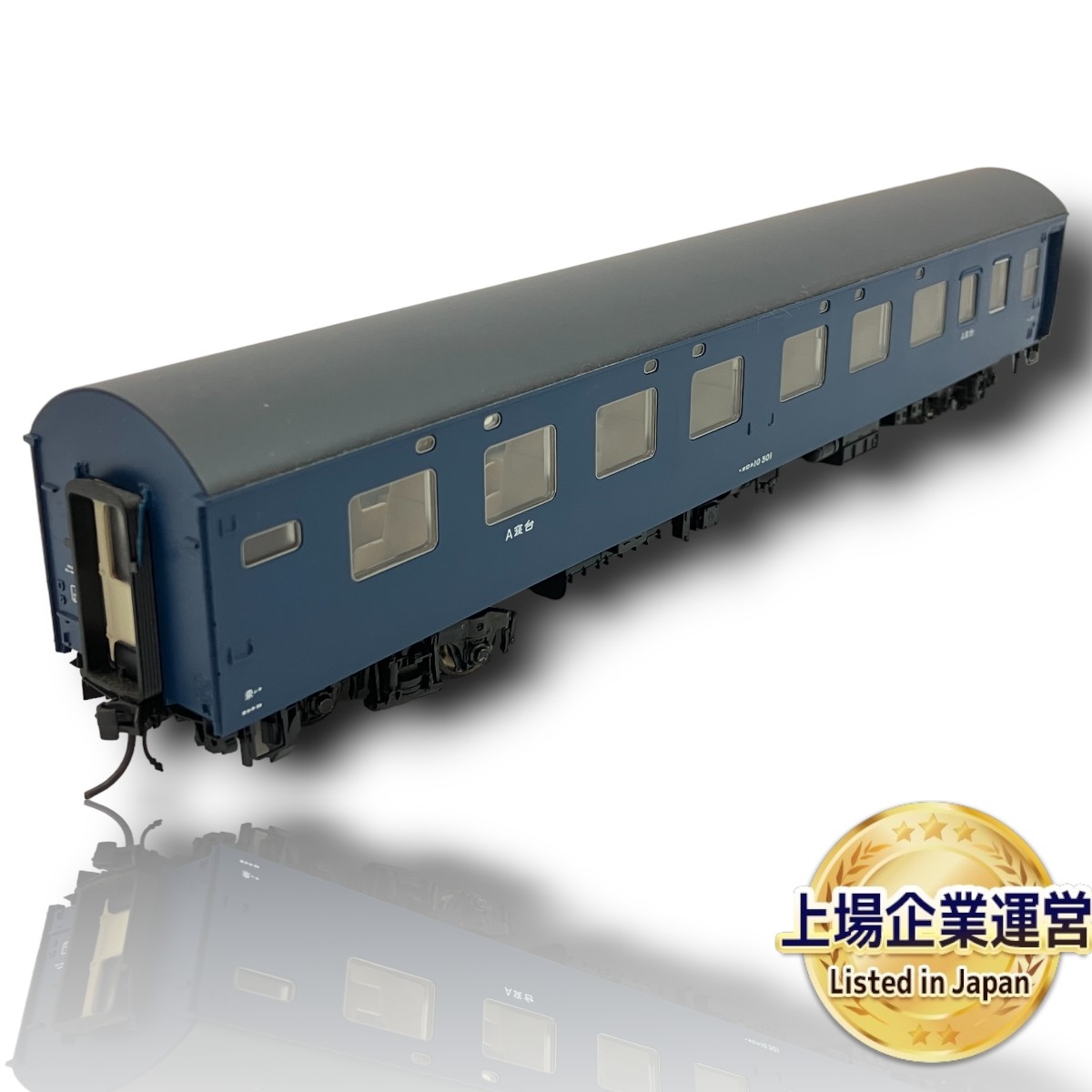 トミックス オユ10 非冷房 青 郵便車 オユ10（非冷房・青）｜製品情報