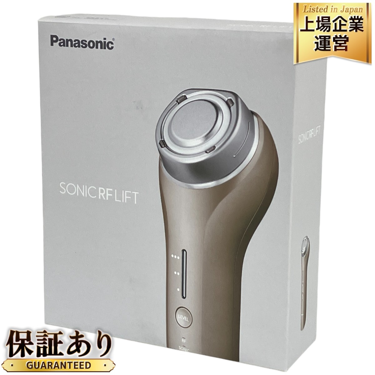 Panasonic 美顔器 EH-SR72GN-GN 正規品パナソニック 美顔器 RF（ラジオ