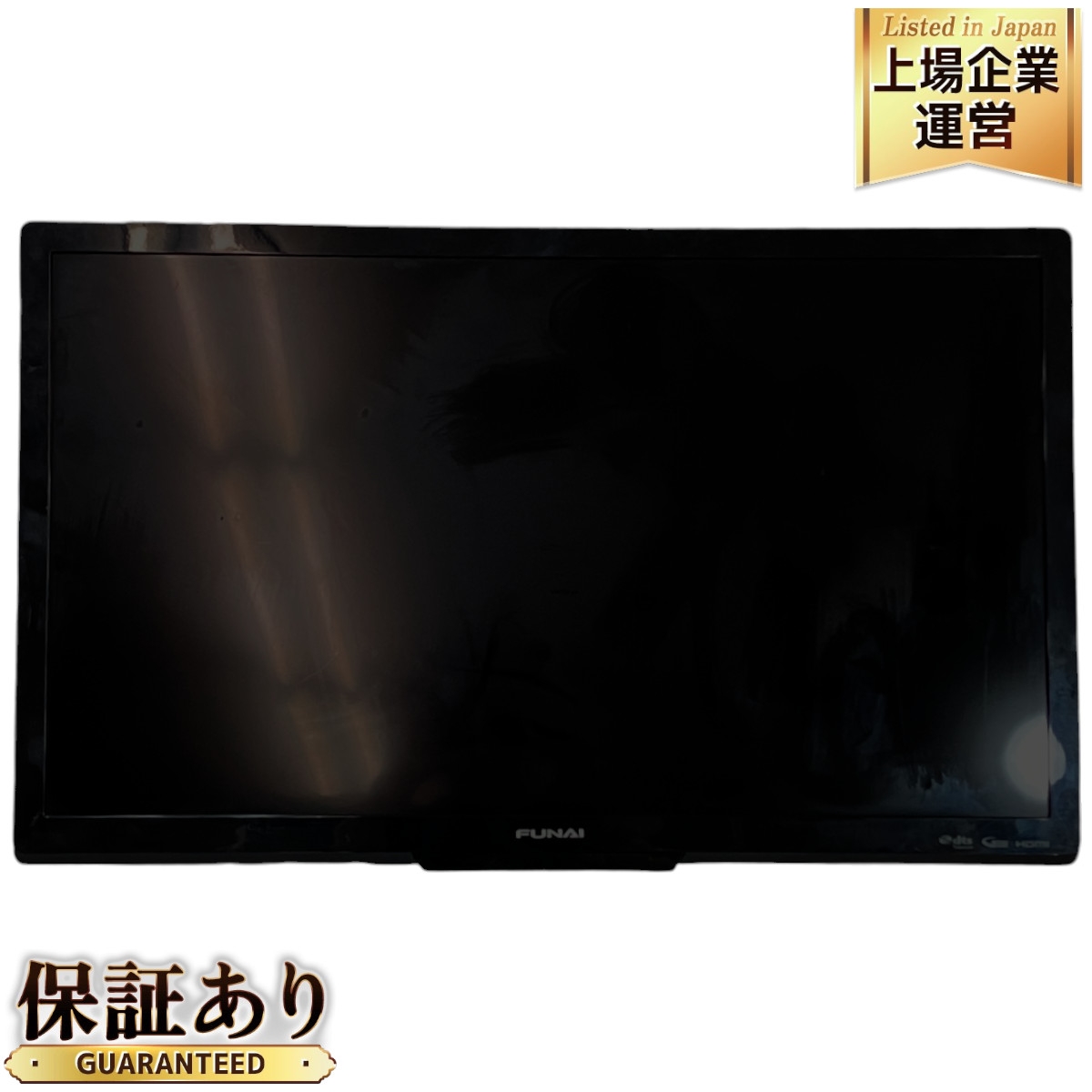FUNAI 液晶テレビ 24型」の買取実績・相場-テレビ買取なら高く売れる