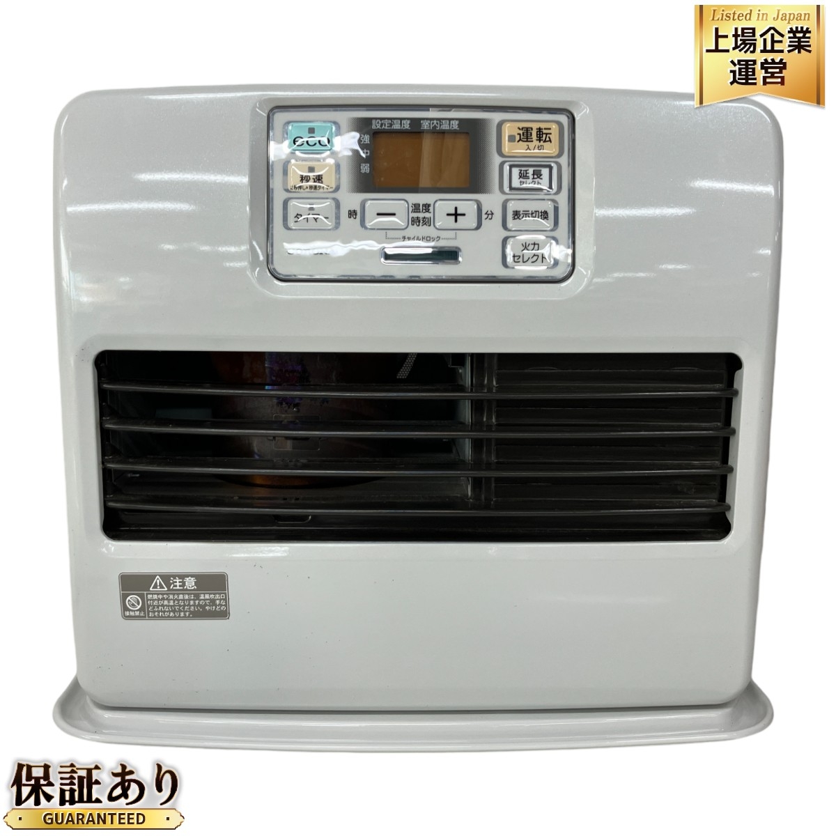 CORONA コロナ 石油ファンヒーター FH-VX5718BY