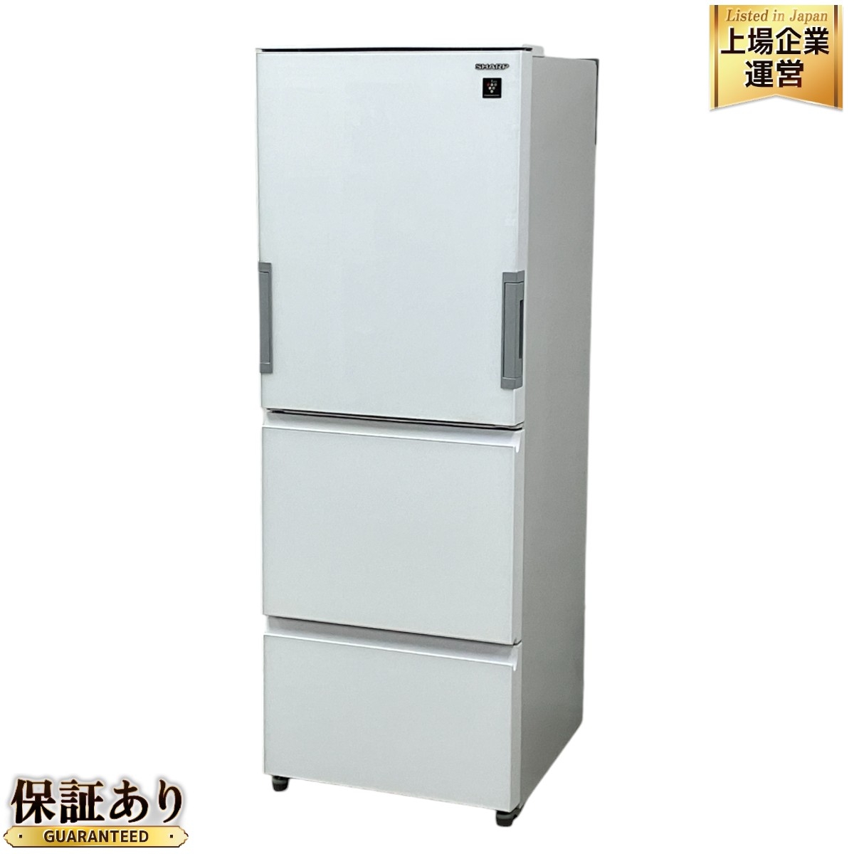 SHARP シャープ 大型冷蔵庫 SJ-GW36E-W 366L SHARP シャープ 大型