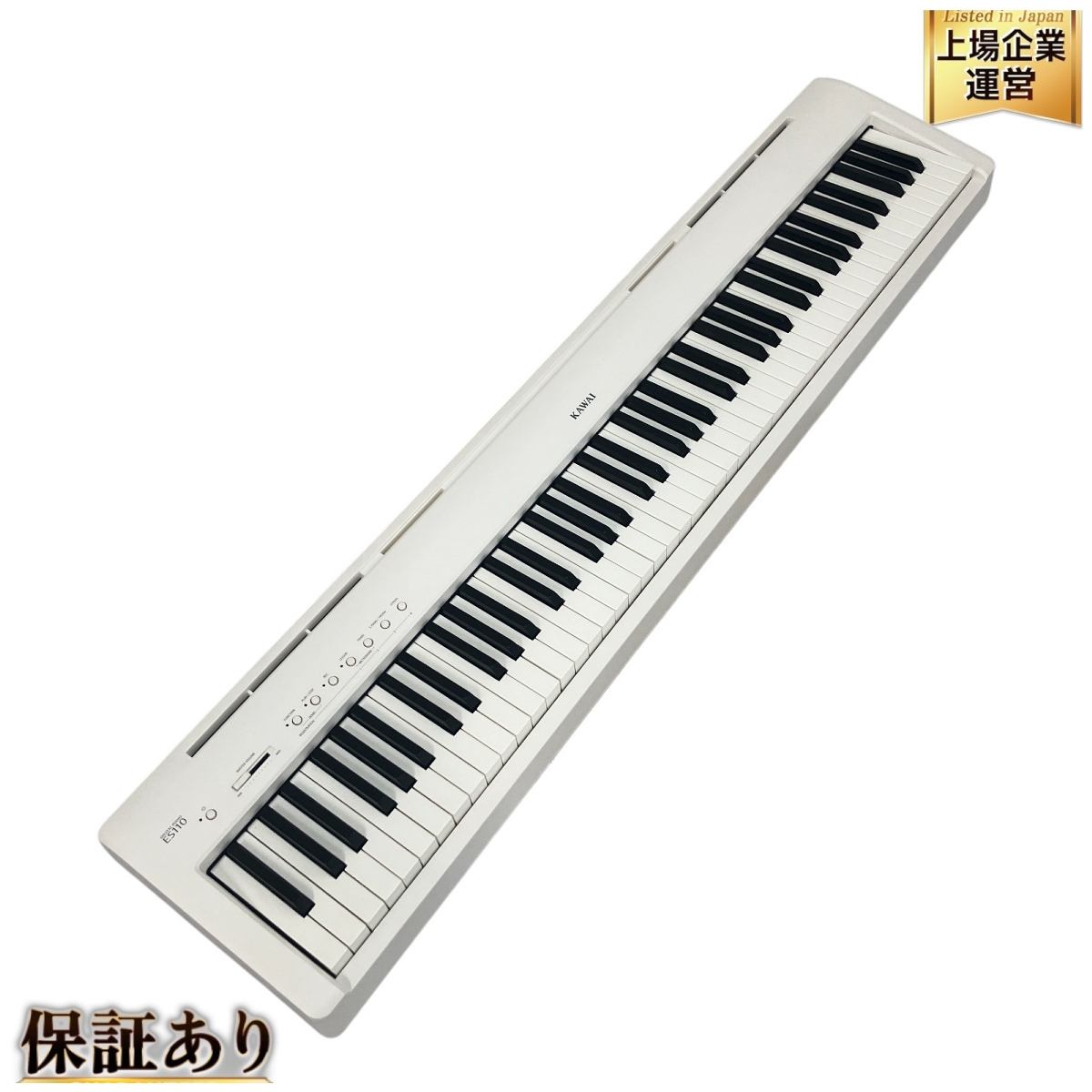 KAWAI コンサートアーティスト CA17A ホワイト KAWAI Concert Artist