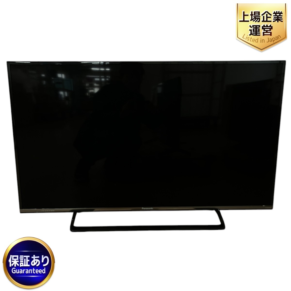 パナソニック 液晶テレビ 2016年製」の買取実績・相場-テレビ買取なら