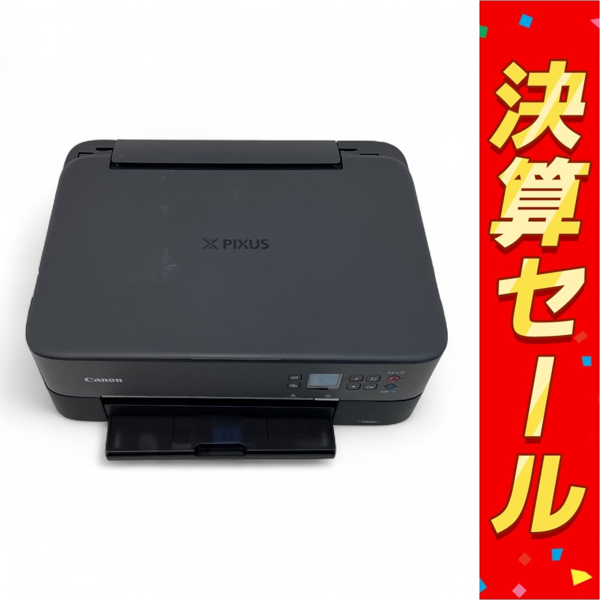 Canon TS8330 印刷枚数約370枚 Canon PIXUS インクジェットプリンター