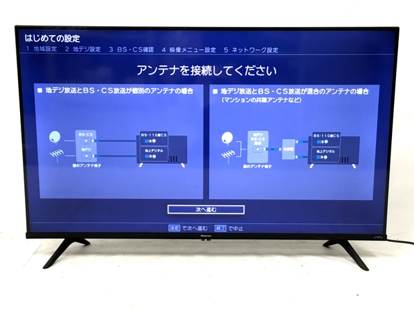 ハイセンス 液晶テレビ 19型」の買取実績・相場-テレビ買取なら高く