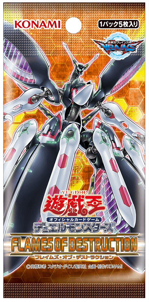 YGOrganization | OCG: Flames of Destruction VJump News