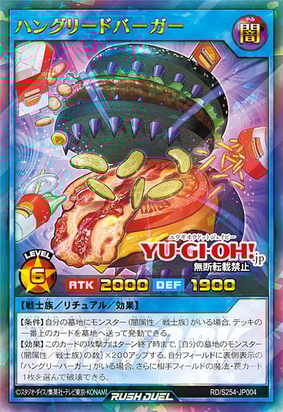 YGOrganization | Special Victory Pack 2025 Vol.4 [RUSH DUEL]