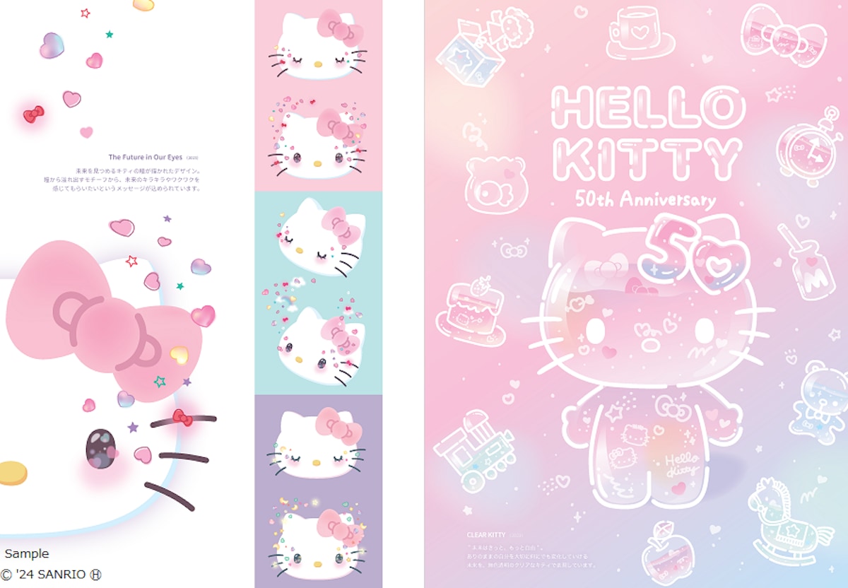 貴重な1冊。ハローキティ50周年記念・公式本『HELLO KITTY ART