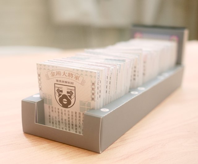 台湾 六十太歳カウントダウンカレンダー マルコ スタジオ - Pinkoi