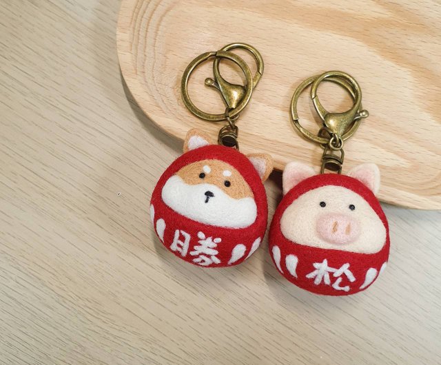 台湾 柴犬 だるま 縁起物 福神 キーホルダー チャーム 犬 誕生日