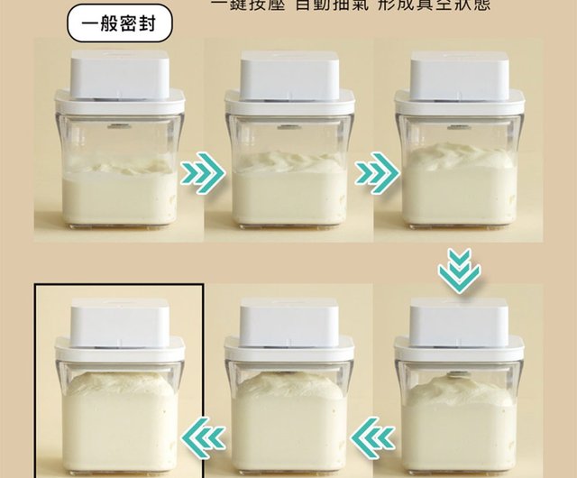 台湾 韓国【VAKUEN】スマート真空密閉野菜室 GOODFILL - Pinkoi