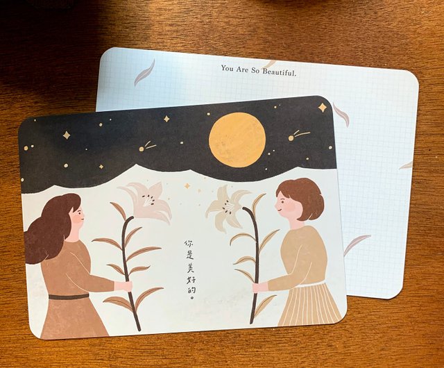 台湾 ポストカード-あなたは素晴らしい kerkerland - Pinkoi