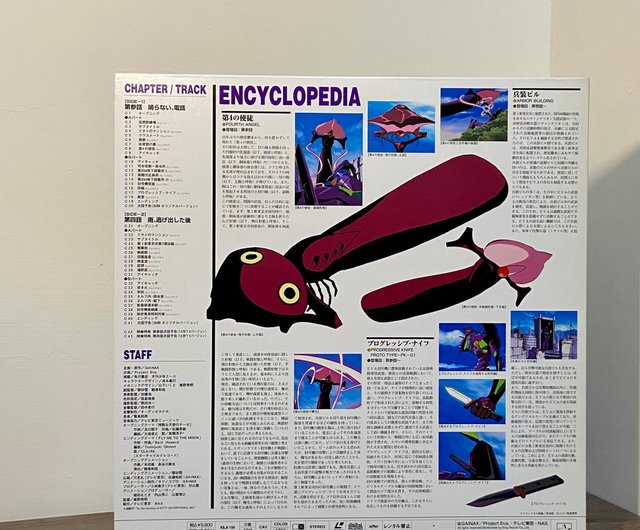 台湾 新世紀エヴァンゲリオン 葛城ミサト レーザーディスク sun-river